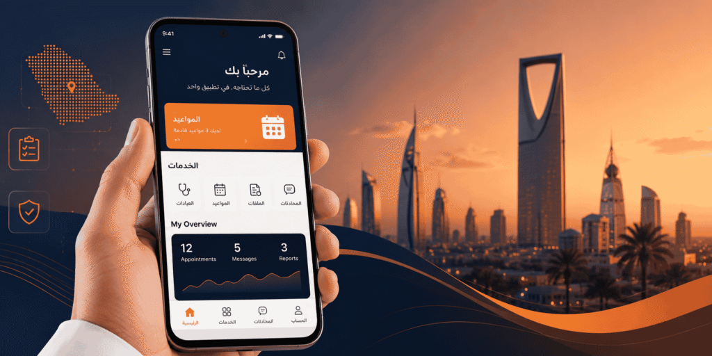 How to Make a Mobile App for Android in Saudi Arabia
