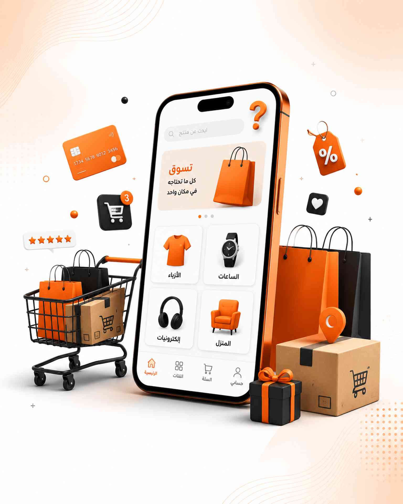 Why Choose VirtueNetz for Ecommerce App Development in Saudi Arabia?