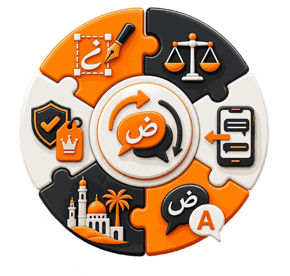 Arabic & Bilingual Logo Design